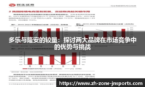 江南体育