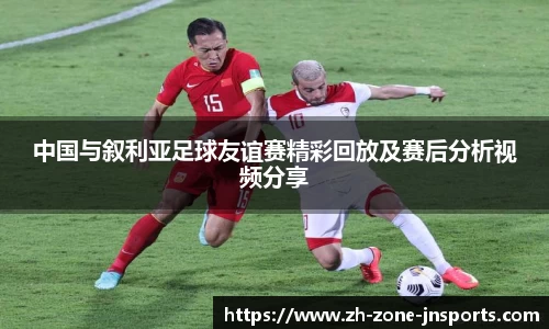 江南体育官方网站