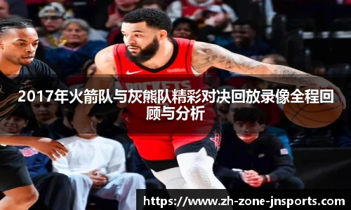 江南体育平台