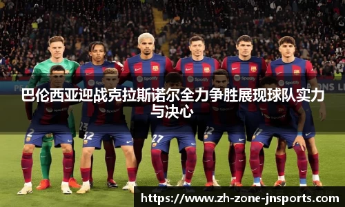 江南体育官方网站