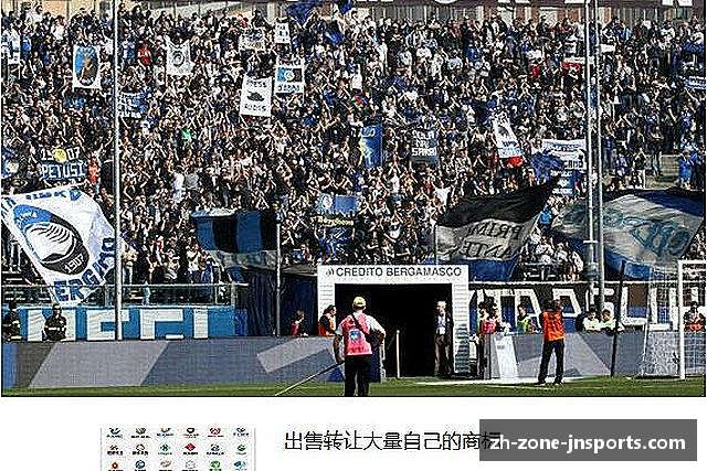 介绍江南体育